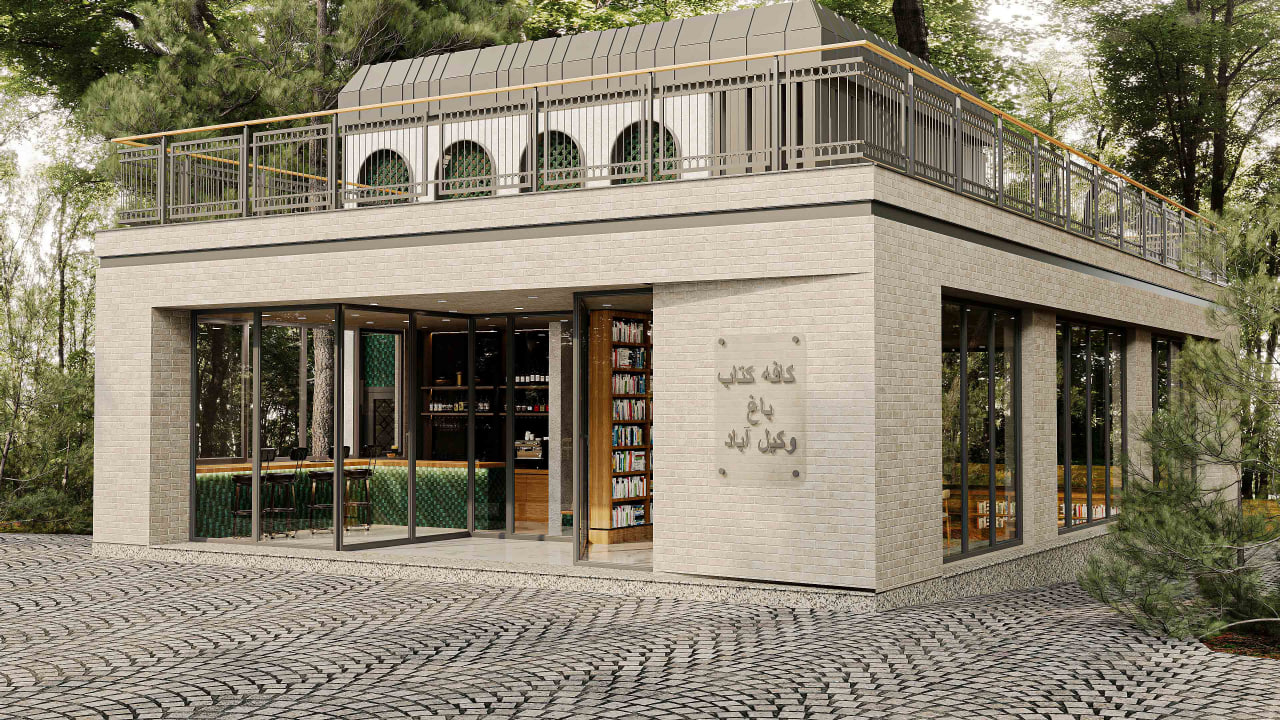 Book cafe Park Vakil Abad Mashhad 03
